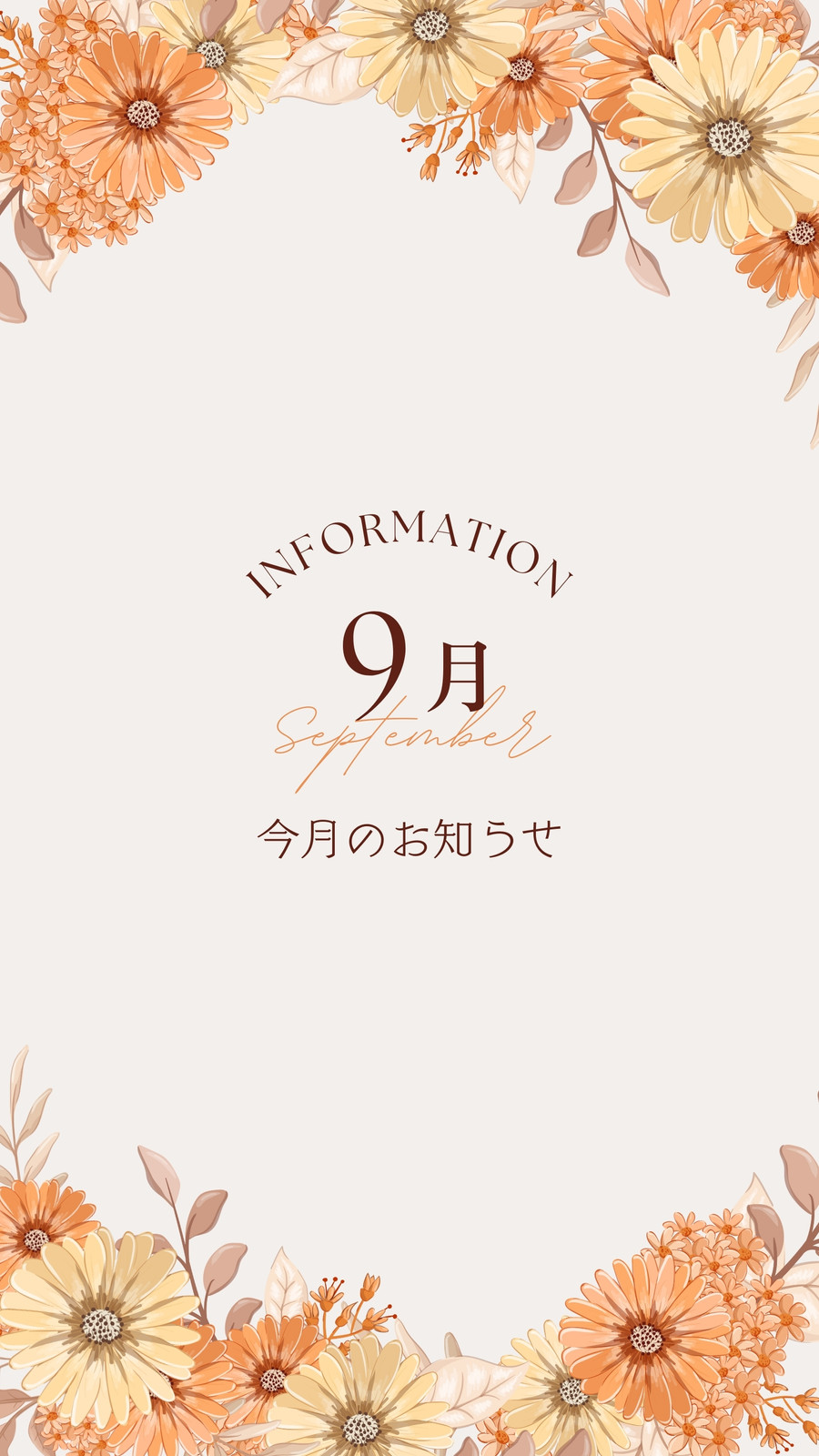 休日の販売のためのソーシャルメディアのストーリーテンプレートのベクトルの背景、ストーリーの背景。雪片とクリスマスの冬の背景。のイラスト素材・ベクターImage 137173372