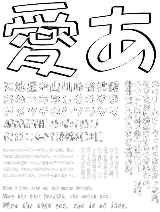 フォントについて刺繍ギフト工房G＆G