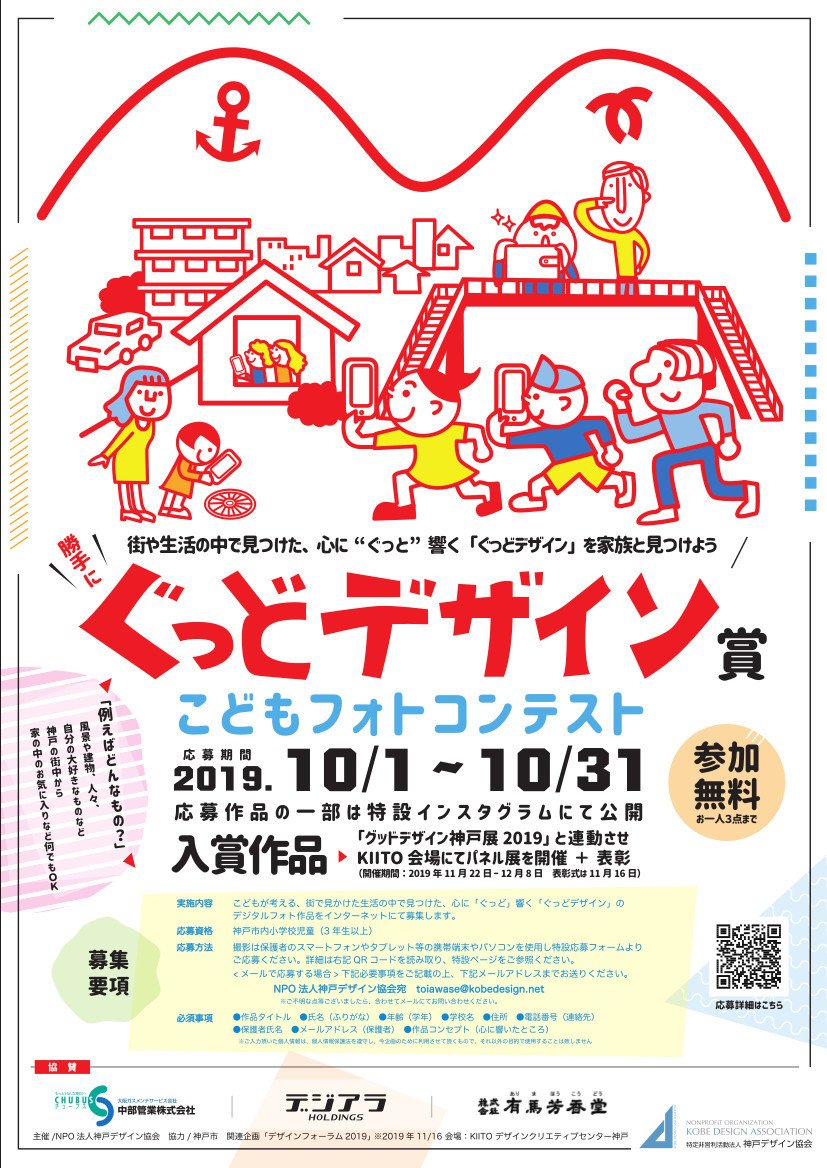 OPEN HOUSE「2棟同時開催」 in 埼玉県春日部市銚子口デザイナーズ住宅 おしゃれな新築注文住宅のStyleDesign
