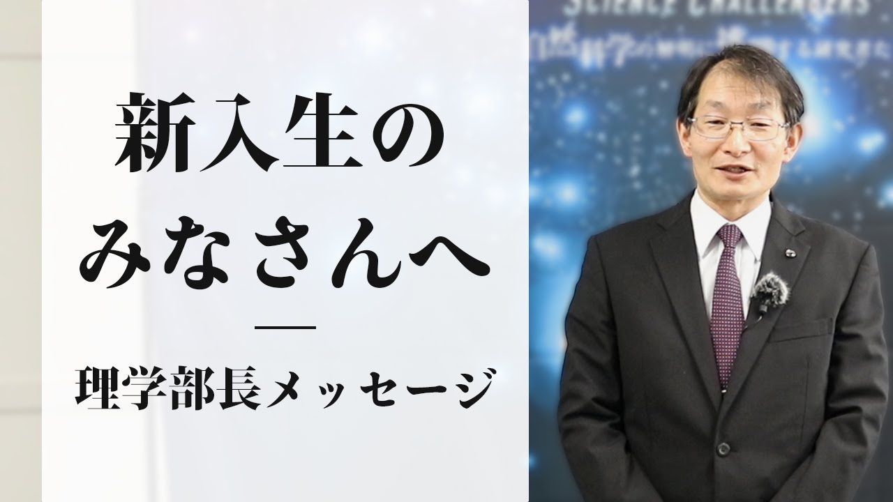 東北大ポータルサイト「多要素認証」 ログイン時 ワンタイムパスワード入力 |