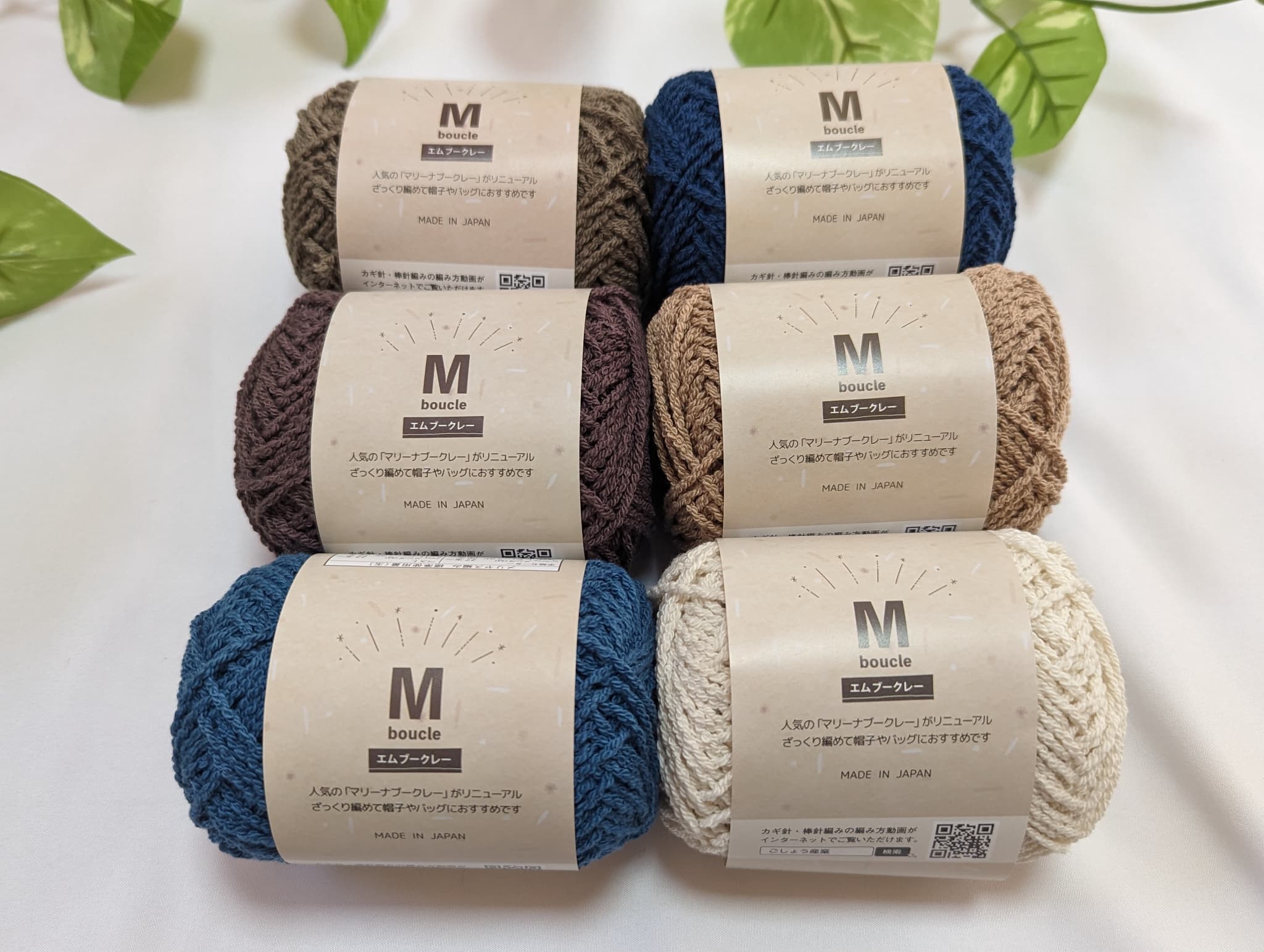 セリア＆ダイソー ハンドメイド材料 購入品。明日が好き