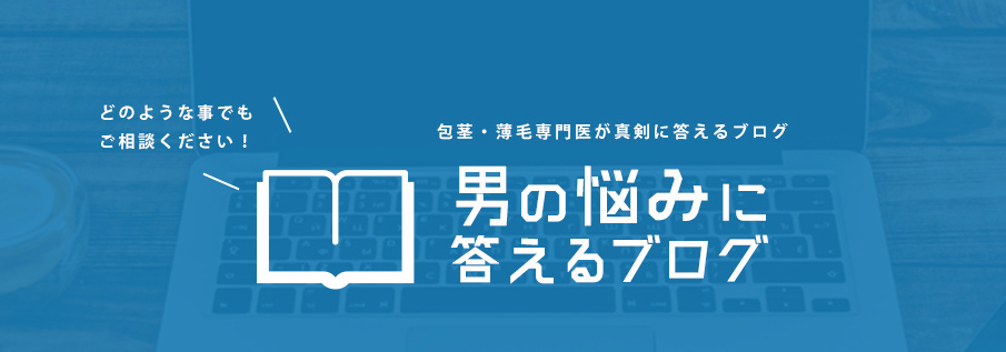 女性向け】中イキのコツや方法を300名以上開発したプロが解説｜裏垢男子で年収2000万