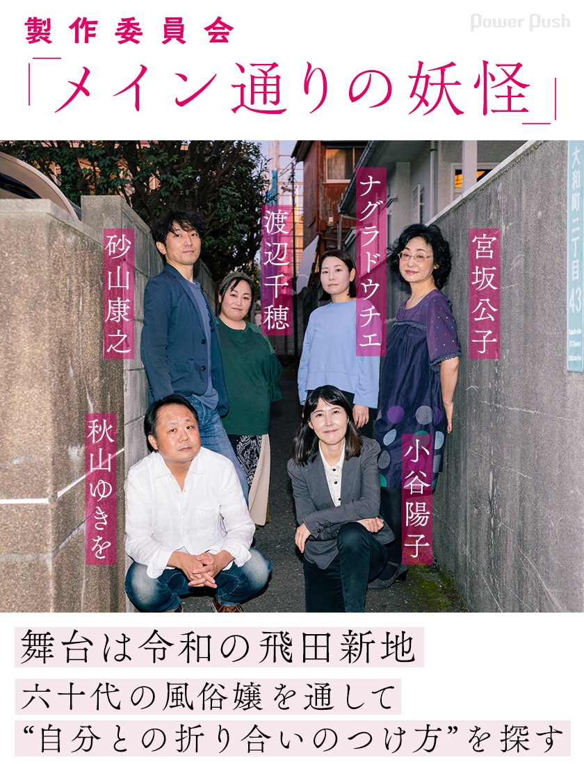 女性によっては、飛田新地の仕事は楽である｜笑ってトラベル：海外風俗の夜遊び情報サイト