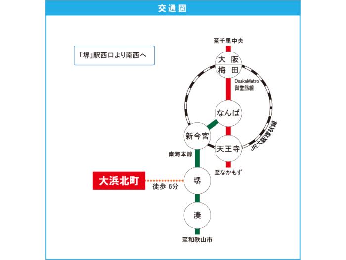 大阪府堺市堺区大浜北町の地図 住所一覧検索｜地図マピオン