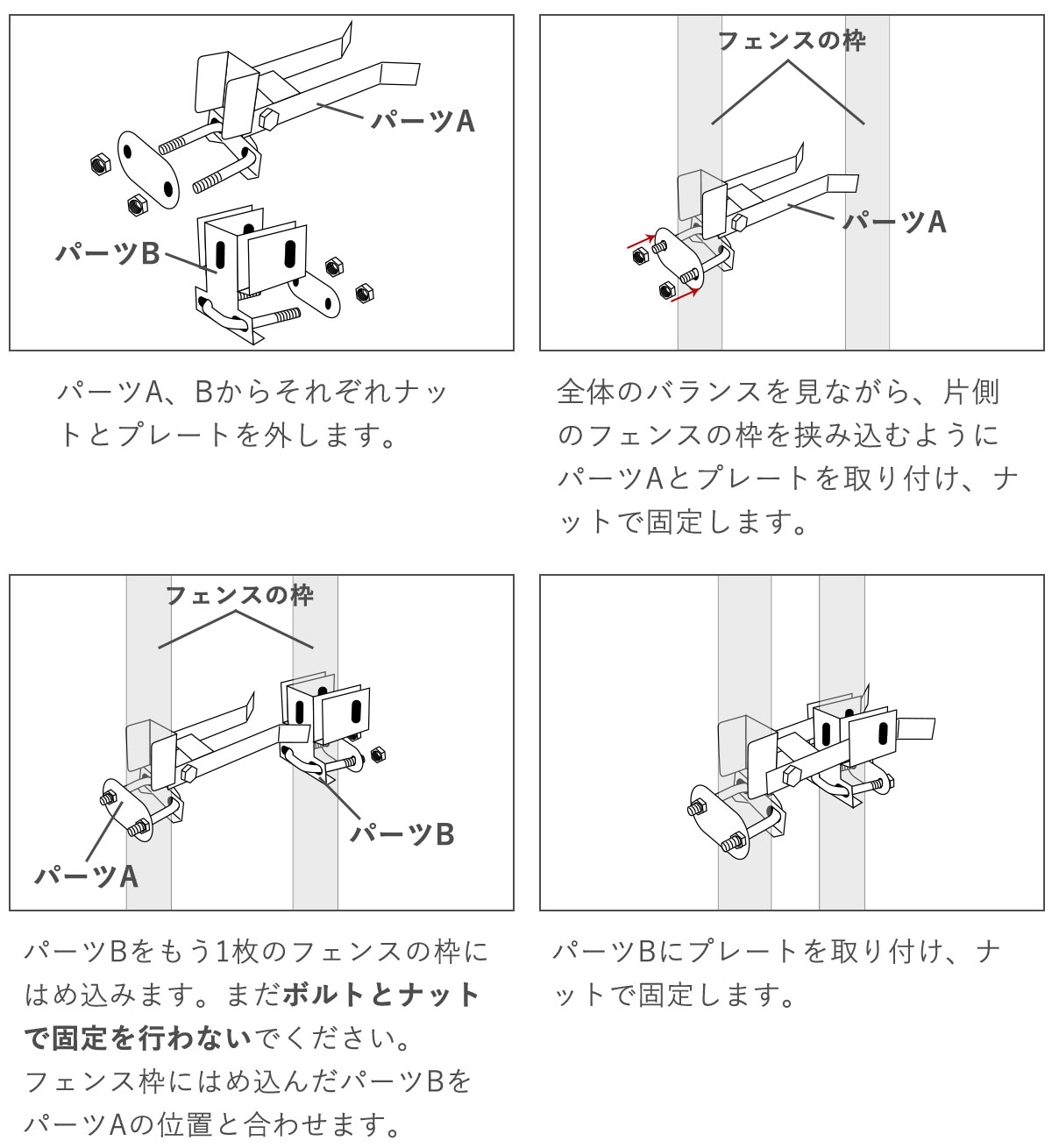 アメリカンフェンス用柱 1本単品部材 プレート 黒キャップ付 サイズ Φ31.8XH1500mm 型番：AFHP-1500 アメリカンフェンス本体用オプション 総合エクステリア専門店東京ガーデニングスタイル