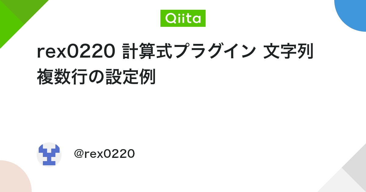 テキスト 複数行 フィールドCMSプラットフォーム Movable Type ドキュメントサイト