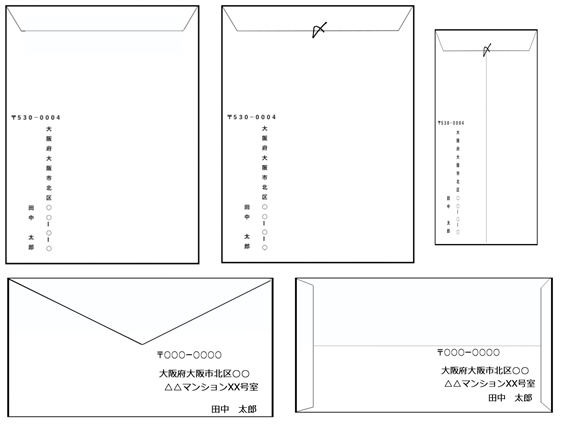 就活で履歴書を送付する際、封筒に締めマークを記入したのですが写真のよう- Yahoo!知恵袋
