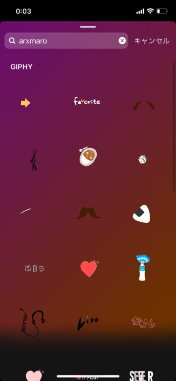 韓国っぽなインスタの可愛いGIF特集♡ストーリーズをお洒落にしよう♡ - 韓国トレンド情報・韓国まとめ JOAH-ジョア