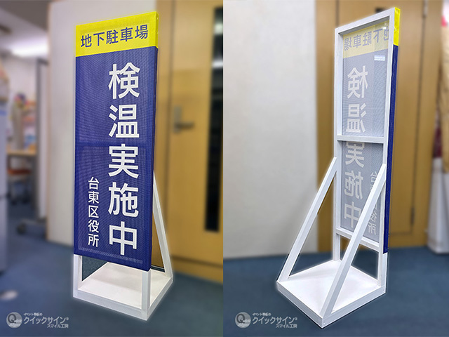 タイトル看板、案内サイン・パネルなどのディスプレイ制作 ◇イベント制作 エーキカク◇