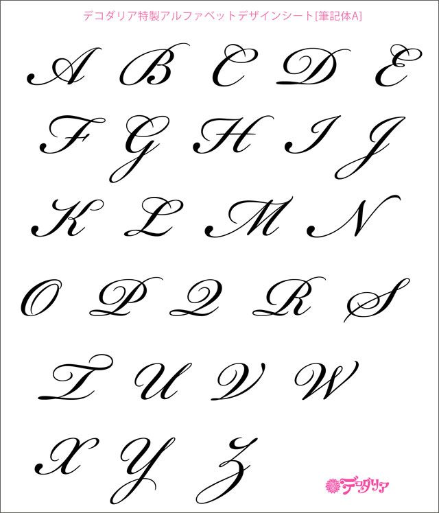 手書きの心書道モノグラム番号。栄えるハートフォントを持つバレンタイン筆記体フォント。結婚式、装飾的なグラフィックデザインのための孤立した数字。のイラスト素材・ベクターImage 144864622