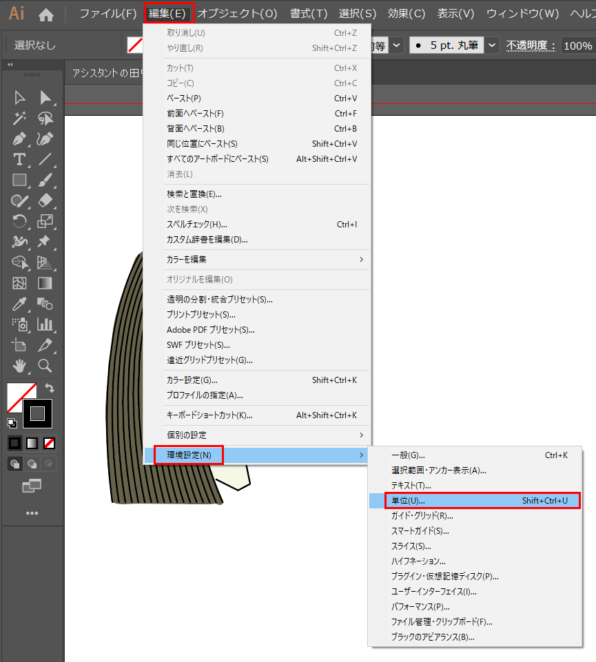 Illustrator 文字の枠線を「外側」にする方法！「線を外側に揃える」が選択できなくて困っている方へデザインはじめました