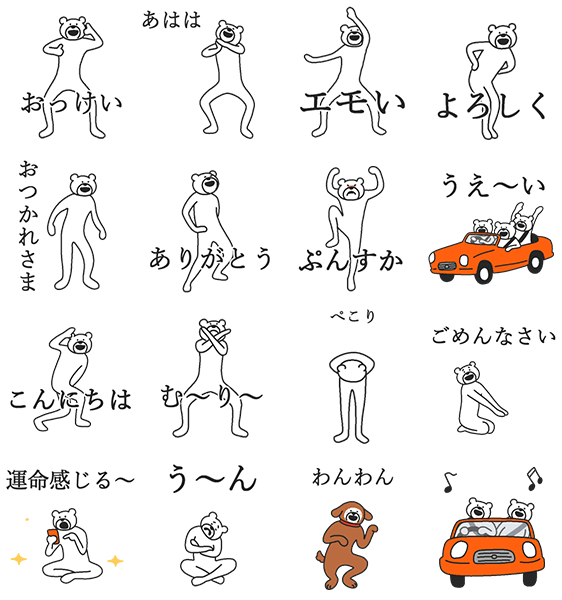 スタンプ無料GET!アメ車実写スタンプ SASORIDAN公式Stampick!スタンピック