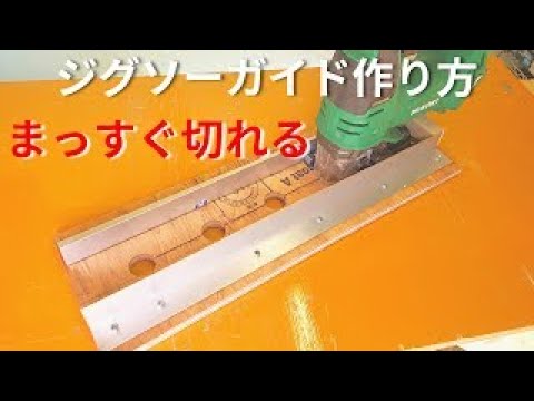 DIY向けコスパ最強ジグソー JSW-100SCレビュー・高儀 EARTHMAN コード式ジグソー - 電動工具なび