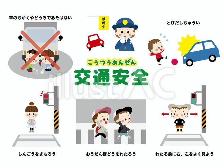 無事の写真素材写真素材なら「写真AC」無料 フリー ダウンロードOK