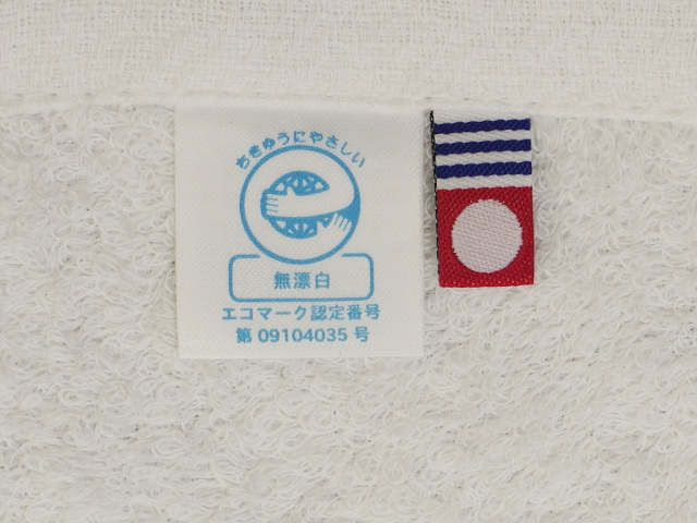 今治市ブランドイメージを発信するキャッチコピーとロゴマークが完成 今治に夢中になる「アイアイ今治キャンペーン」第一弾 「今治タオル×さいさいきて屋」コラボメニュー限定発売愛媛県今治市のプレスリリース