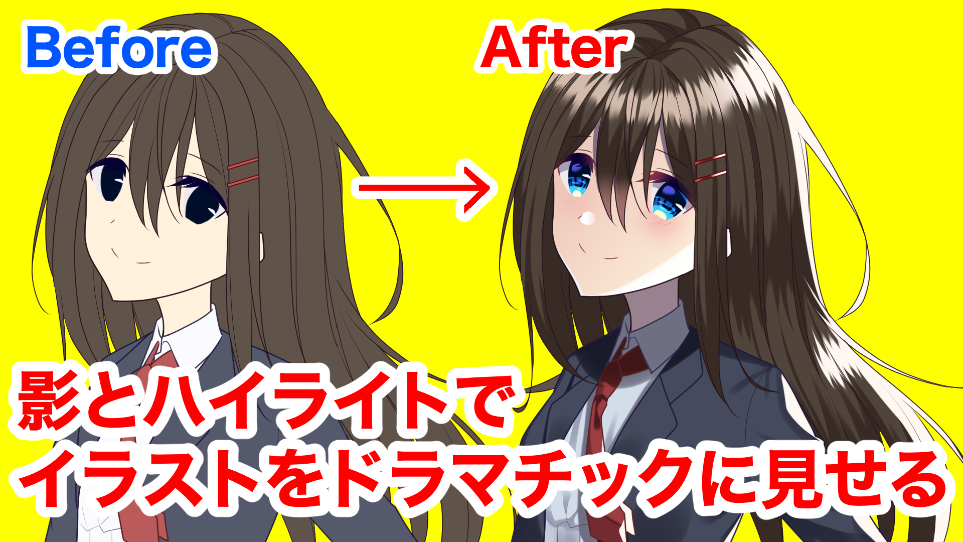 影とハイライトを美しくする簡単なコツ by LizStaley - お絵かきのコツCLIP STUDIO TIPS