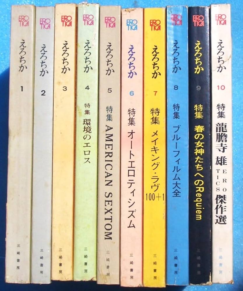 かぐや様][エロ画像]藤原千花(ふじわらちか)を教室で散らかしたよ～♪ | えろまじょさん