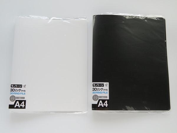 ルーズリーフバインダーのおすすめ18選！おしゃれな商品や100均の商品もご紹介クラシル比較