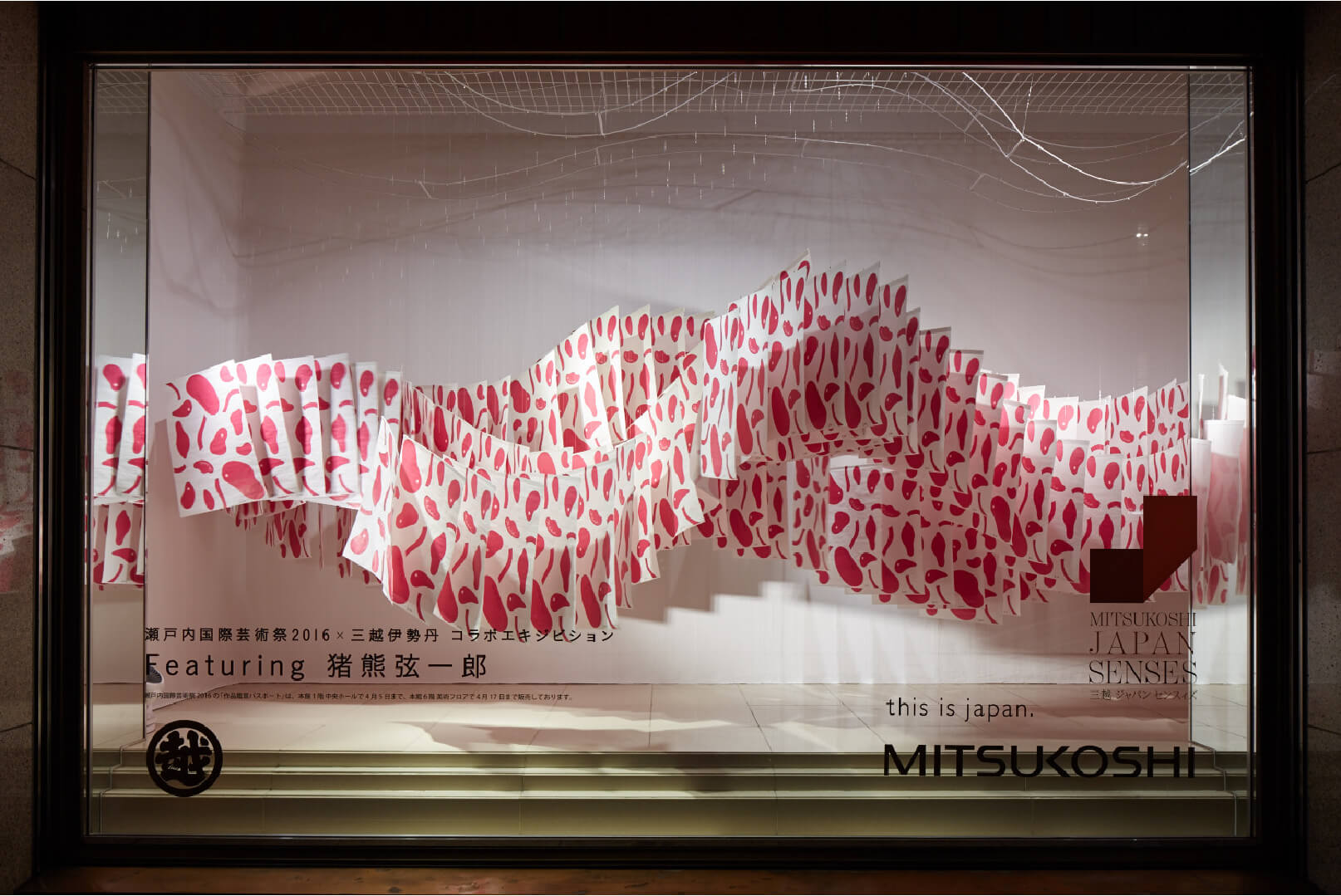 小学生がデザインした包装紙が銀座と日本橋三越で使用開始！地域ニュース中央区民マガジン