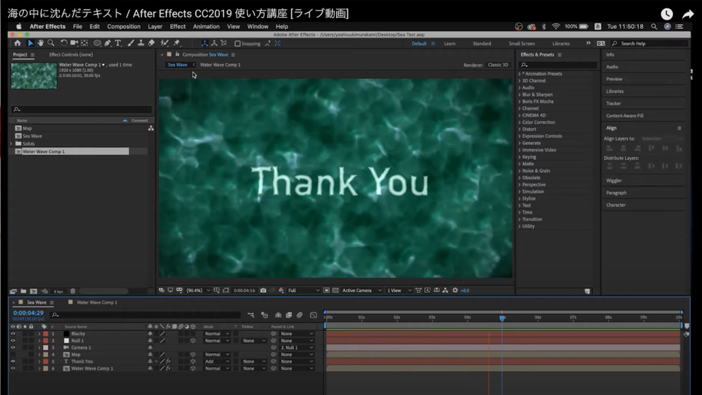 初心者必見！After Effectsの使い方インストールから動画作成の手順を解説株式会社LIG リグ DX支援・システム開発・Web制作