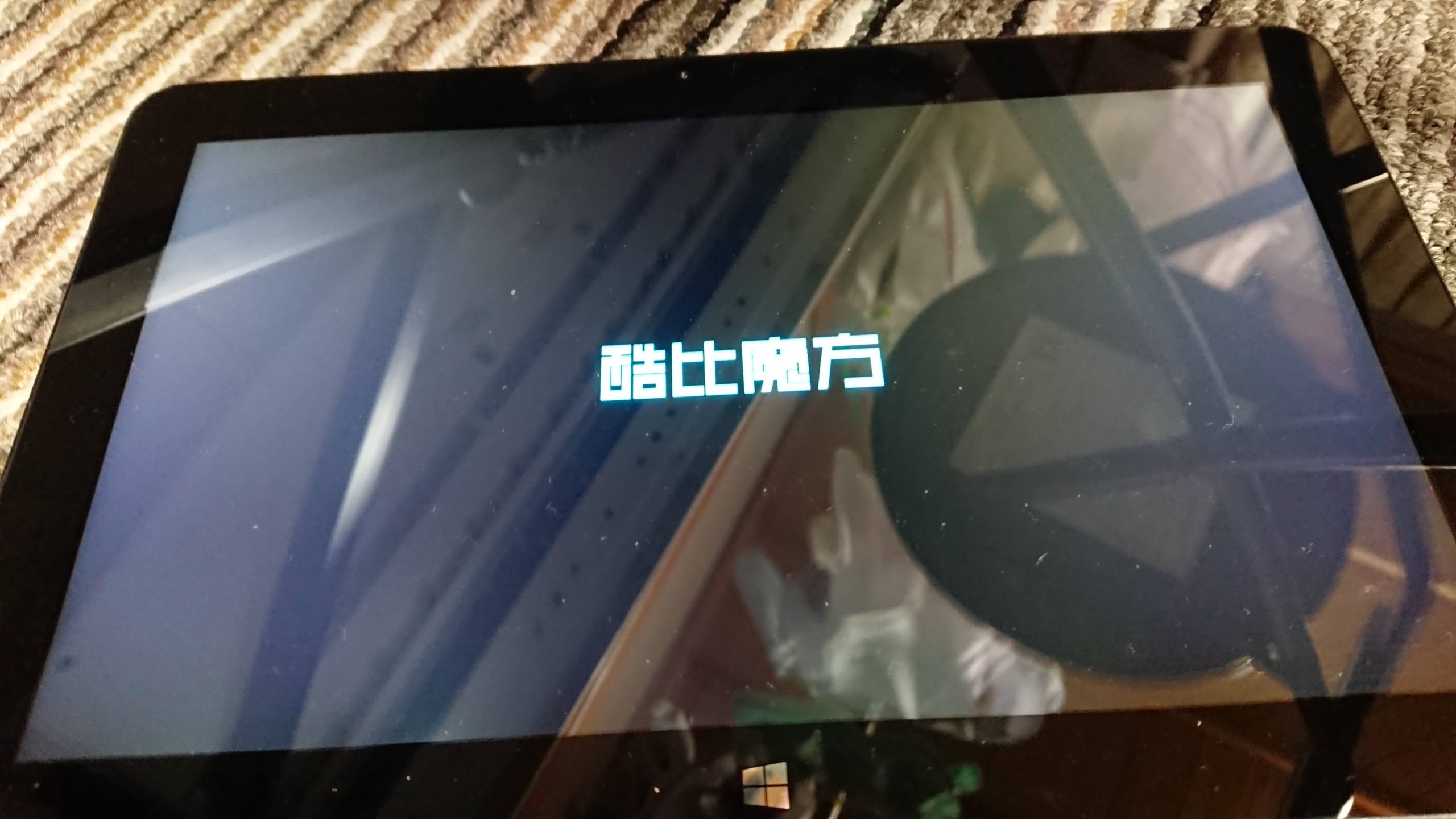 デスクトップパソコン メーカーロゴから先に進まない原因と切り分け方法