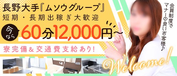 桜木 しおん☆新人」長野セクハラ総合事務所OLプロダクション（ナガノセクハラソウゴウジムショオーエルプロダクション） - 長野