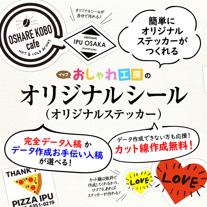 送料無料 Staff Only sticker スタッフオンリー おしゃれなステッカー ドアサイン 事務所 会社 マーク シール おしゃれ インテリアプレゼント ギフトSONORITE