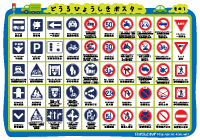 衣服の取り扱い表示一覧福岡県クリーニング生活衛生同業組合