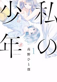 高野ひとみの音楽を一生楽しく続けるオーダーメイドレッスン | ストアカ