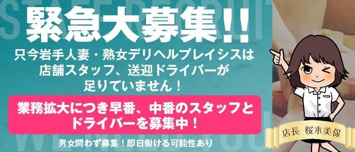 スーパーの仕事・求人 - 鹿児島県 出水市｜求人ボックス