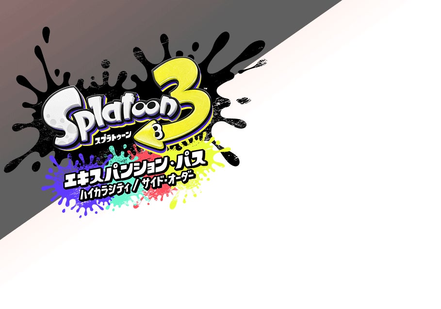 小さなイカつき！『スプラトゥーン2』ブランドロゴのラバーキーホルダーが発売にそうさめも