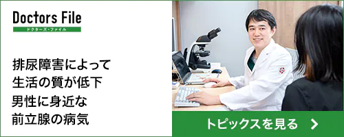 公式】麻布十番たちばな泌尿器科・皮膚科クリニック｜港区麻布十番駅徒歩30秒の泌尿器、皮膚科