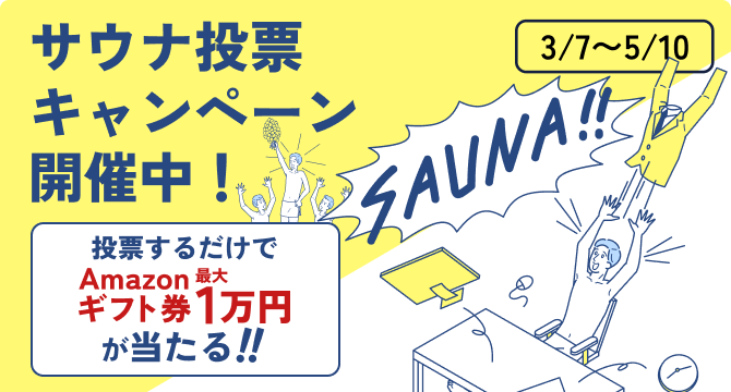 天然温泉ヌーランドさがみ湯 - 天然温泉ヌーランドさがみ湯 added