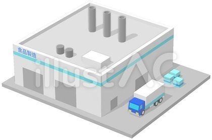 製造イラスト無料イラスト・フリー素材なら「イラストAC」