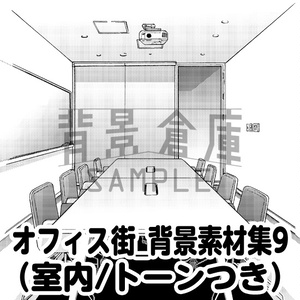 夜のファミレス 背景イラストイラスト - No: 22196130無料イラスト・フリー素材なら「イラストAC」
