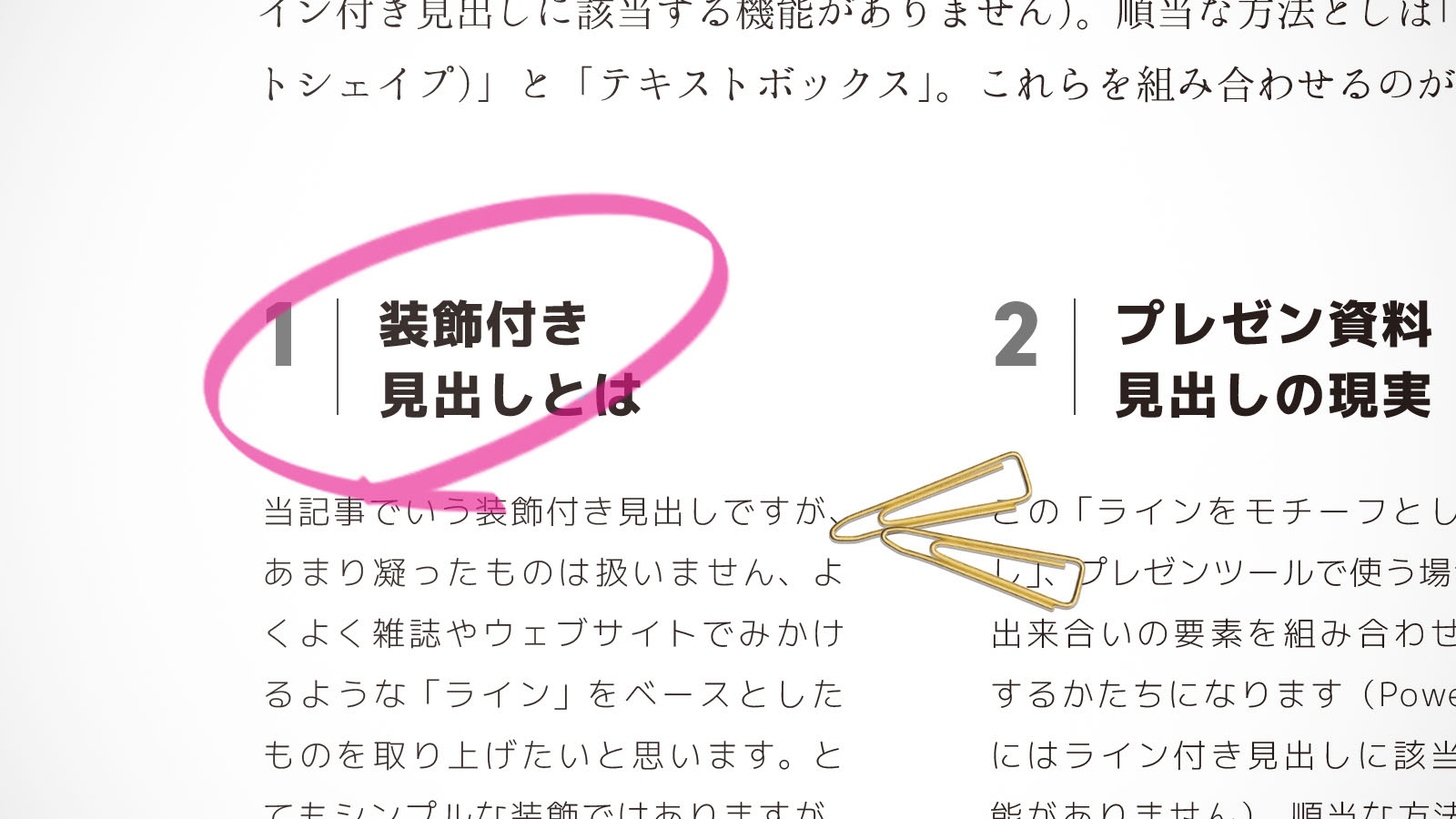 パワポの色使いに困ったら。無料カラーサンプルテンプレート
