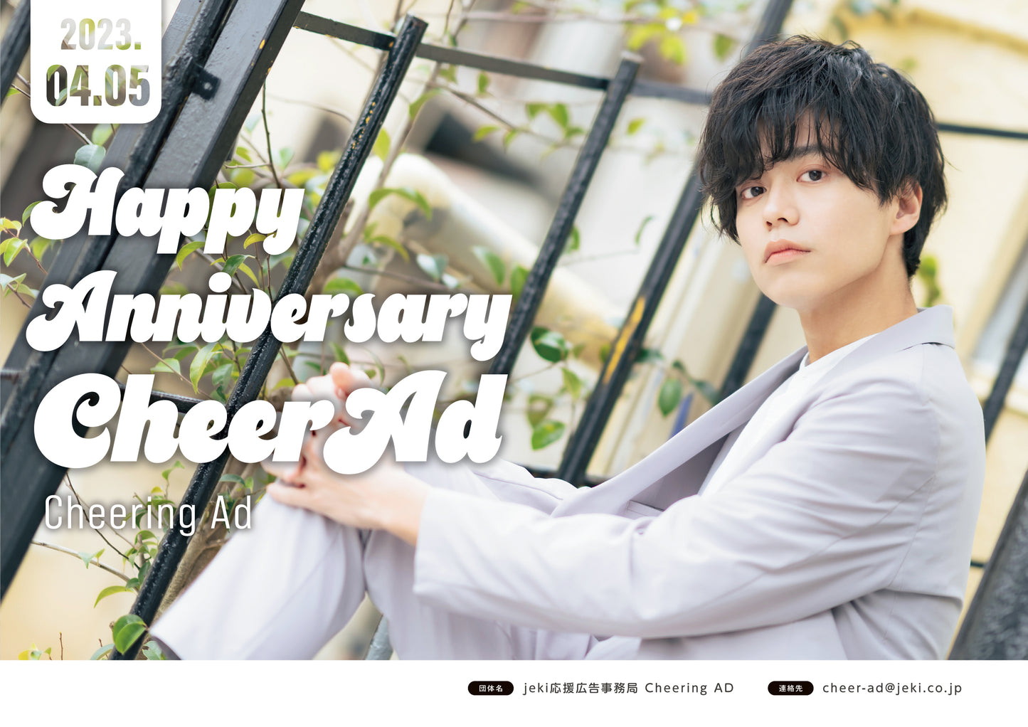 イベント広告制作実績あり ポップで明るい印刷物デザインを制作しますチラシ・フライヤーデザインの外注・代行ランサーズ