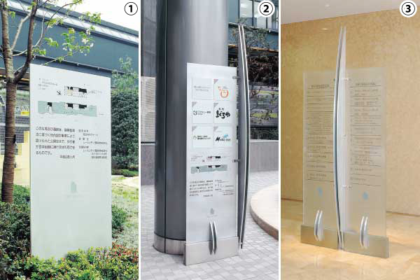 製作・施工実績 テナントビル テナントサイン製作・取付M's WORKS エムズワークス