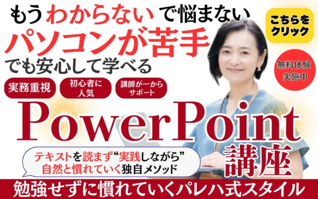 春の行事・イベント告知のポスターや張り紙、WEBサイト掲示用やお便りの作成の用途に活用できる和風デザインのフレームになり