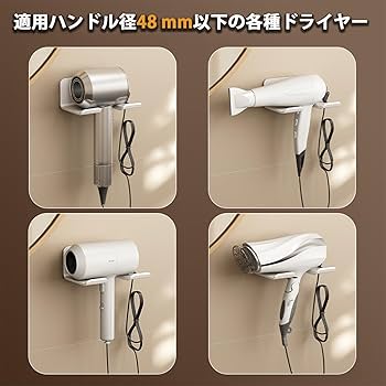 ドライヤースタンド ハンズフリー 固定 マルチドライヤースタンド COLLEND コレンド 幅150×奥行150×高さ308mm ホワイト 白ブラック 黒 1台単位 完成品 置き型 両手でブロー 乾かす 便利 ペット 犬 トリミング シャンプー 髪の毛 乾燥 子供代金引換不可