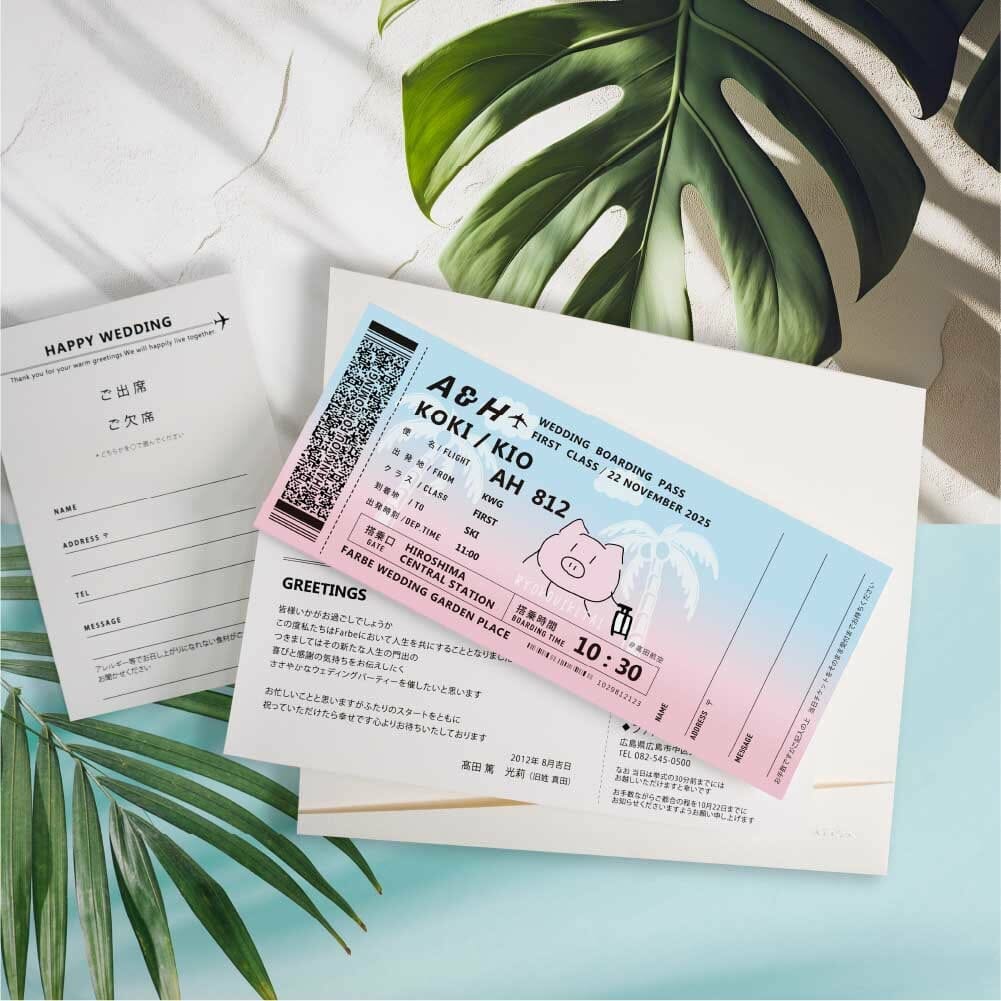 オリジナル実例集 プロポーズに使える！航空チケット風デザイン招待状 - おしゃれな結婚式を綴るコラム ファルベ