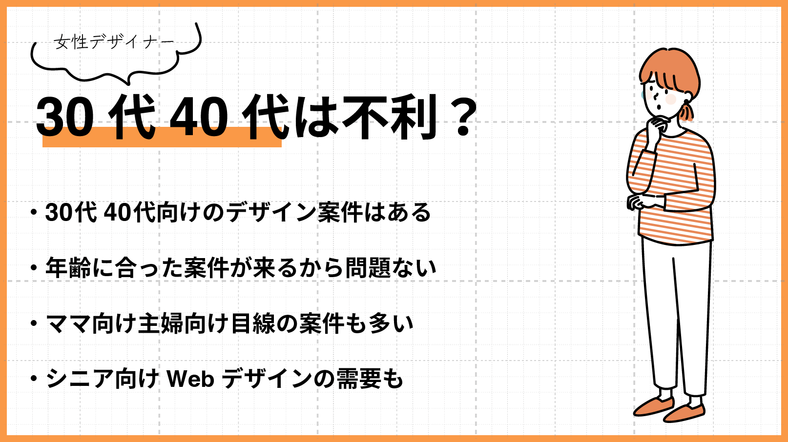 アイデア No.389アイデア - 世界のデザイン誌