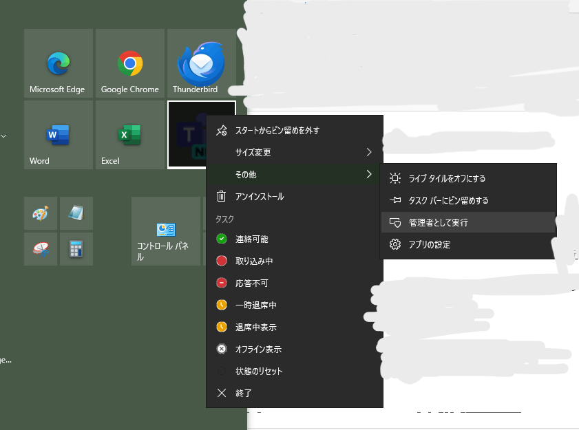 人事、人事アイコン、チーム線アイコン、担当者、チーム会議、グループ、チームワーク、白、ベクトル図で隔離アイコンのイラスト素材・ベクター Image55826712