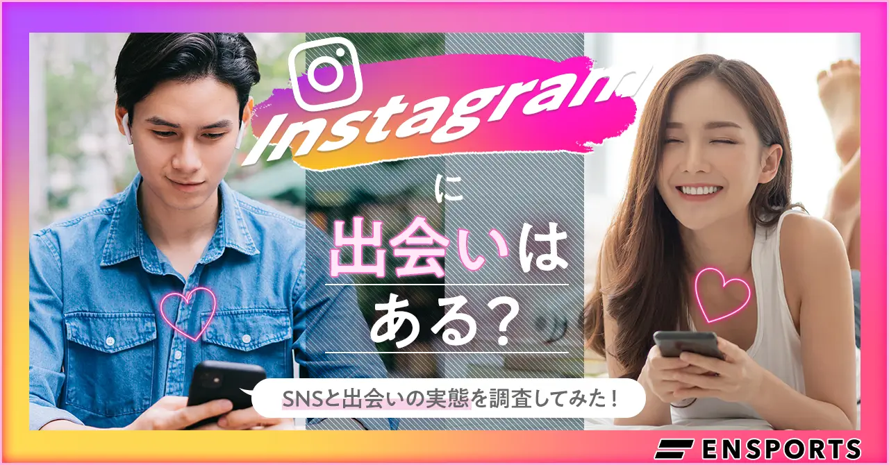 出会い系ブログは信じるな！ハメ撮りLINEエロ写メ体験談の嘘 - 週刊現実