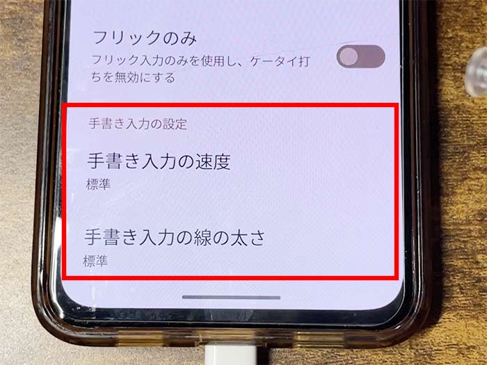 iPhoneで読めない漢字を入力するには？ いざという時の手書きキーボードを追加Business Insider Japan