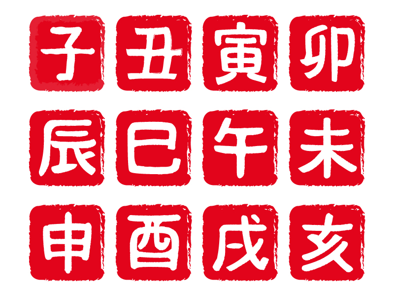 魚の文字の入った手書きハンコ風マーク アイコン イラスト素材7416216- フォトライブラリ