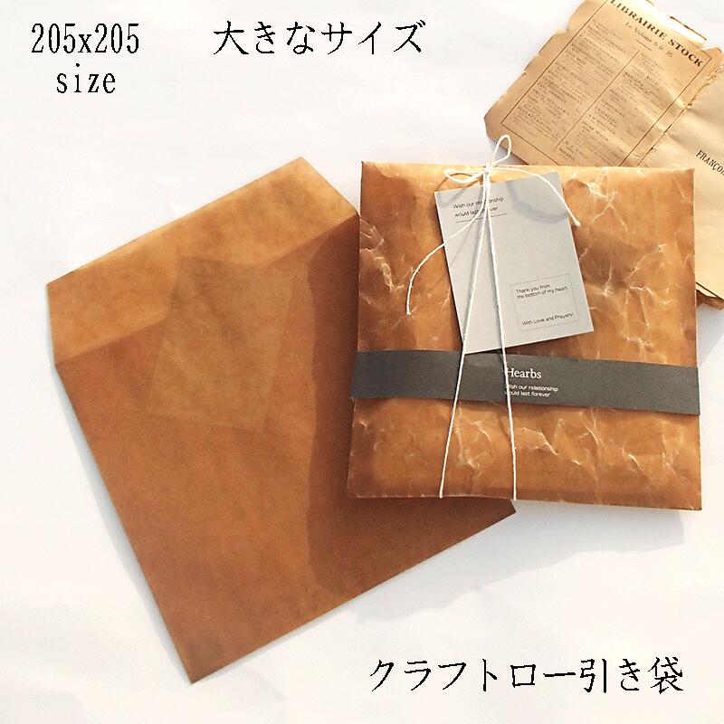 ろう引き紙袋 ワックスペーパー に自分で箔押しはできる