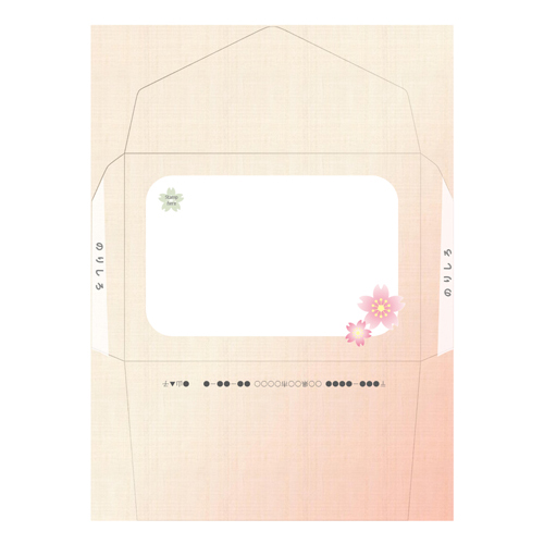 封筒 展開図イラスト無料イラスト・フリー素材なら「イラストAC」