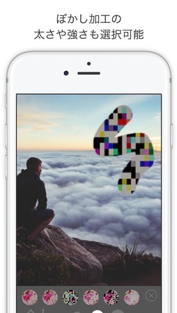専用アプリ不要！Windowsの「ペイント」で簡単にモザイク ぼかし 加工をする方法