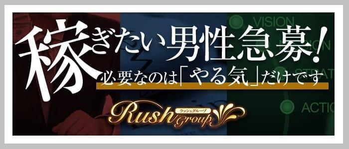 おすすめ】東広島のデリヘル店をご紹介！｜デリヘルじゃぱん